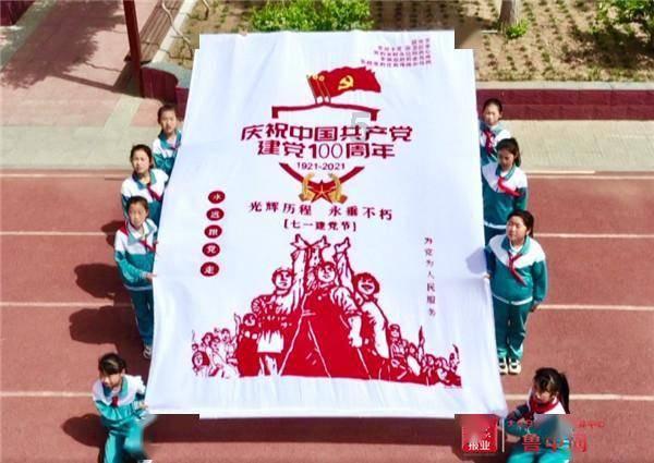 圣女战旗