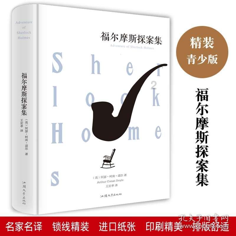 小鸡要回家