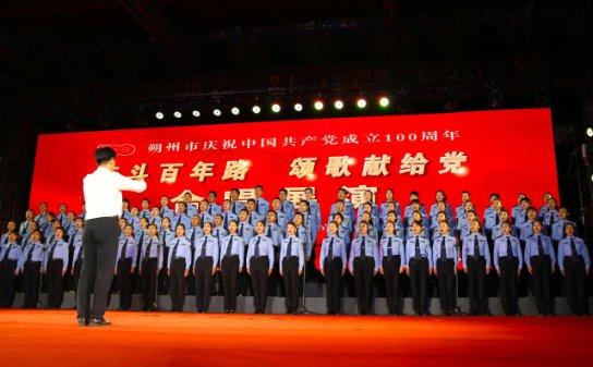 动漫传奇2.5