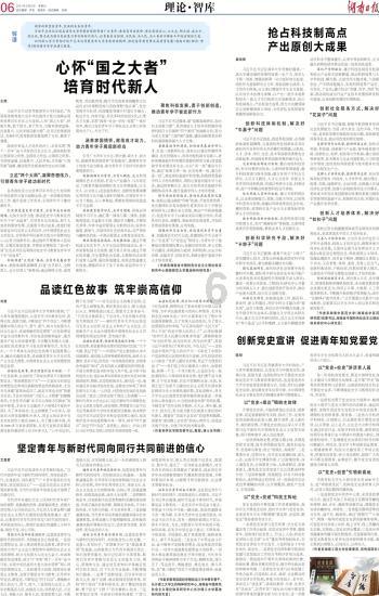 为什么有的人突然会看香了？游戏画面