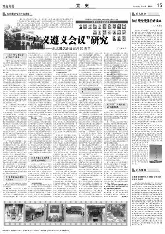 春雨直播app