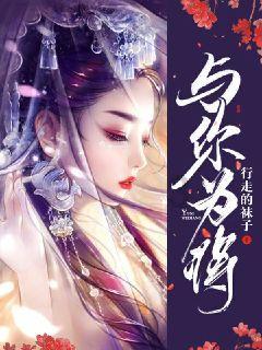 脑洞小老弟无实名认证