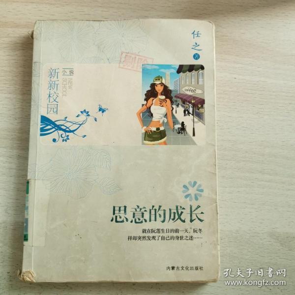 大话西游热血版