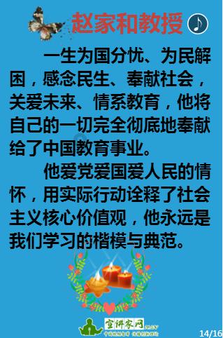 全民剧本大师内置菜单