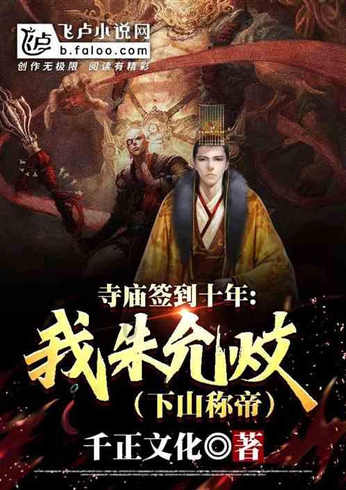 动漫明星竞速赛