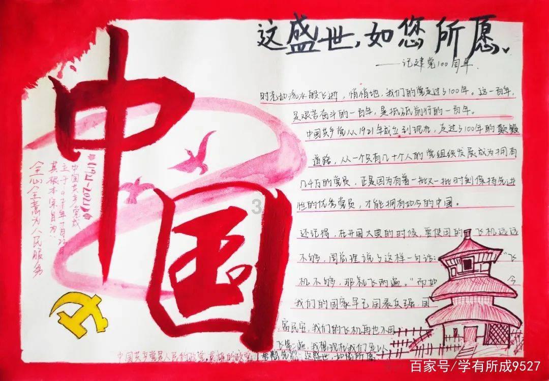 工行贵州遵义桐梓支行：金融服务为乡村产业“量体裁衣”