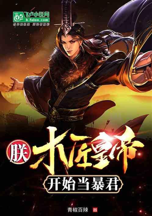 海盗的荣誉