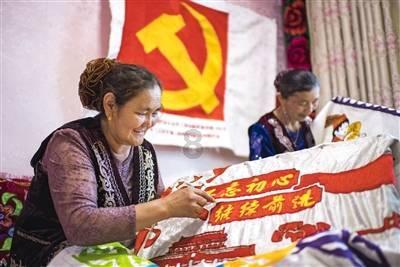 奇妙香蕉之旅