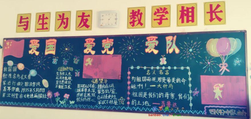 拉波尔塔：昨天伯纳乌发生的事是耻辱，裁判团队必须回应