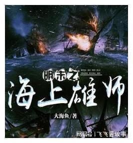 德军总部：新秩序