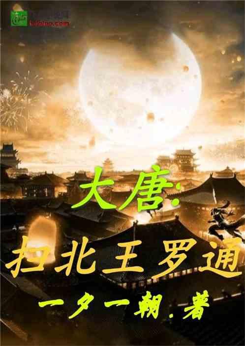 深海迷航
