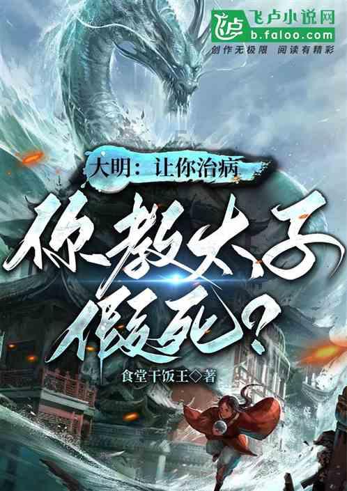 古代人是怎样刷牙的？游戏画面
