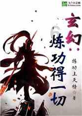 火柴算算数