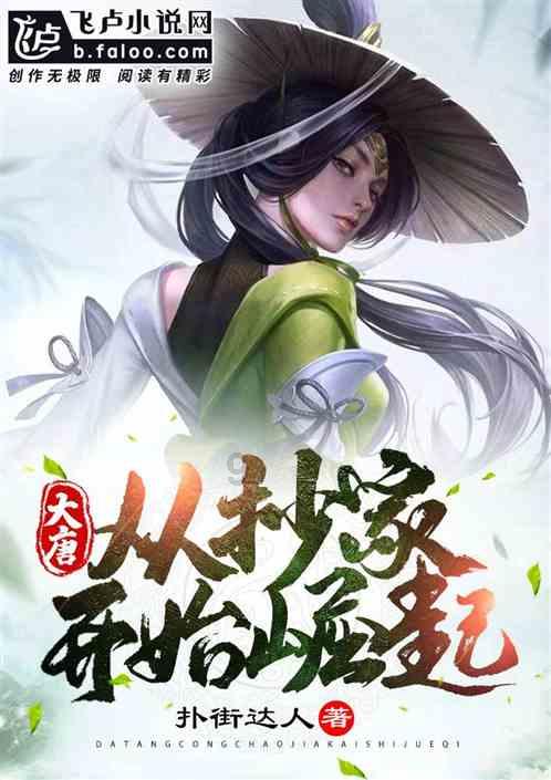 雨血：影之刃