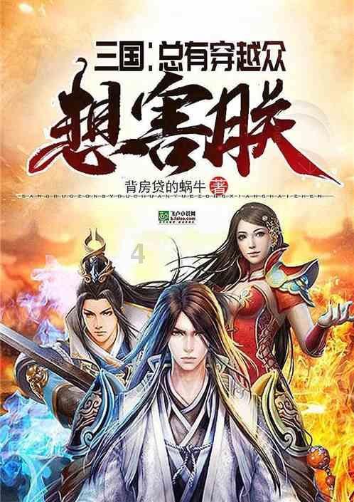 攀登高峰无敌版