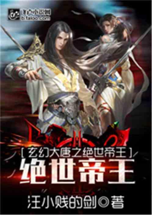 白化摇篮曲