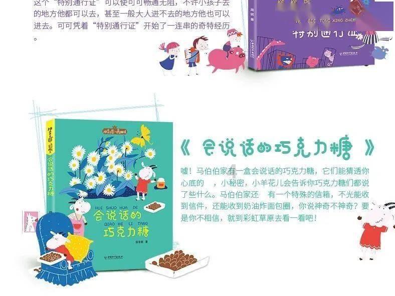 轩辕剑3外传天之痕