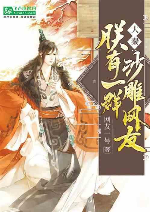 “傅赵配”获批!中国太保新管理层落定,据董事会决议仅一个半月,未来会走向何方?