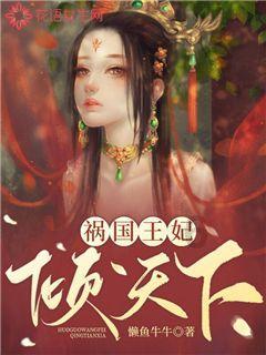 新倩女幽魂