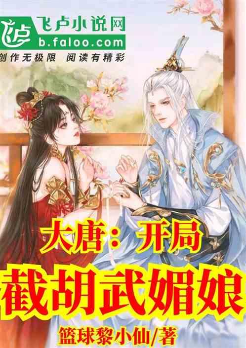 悬崖跳水运动