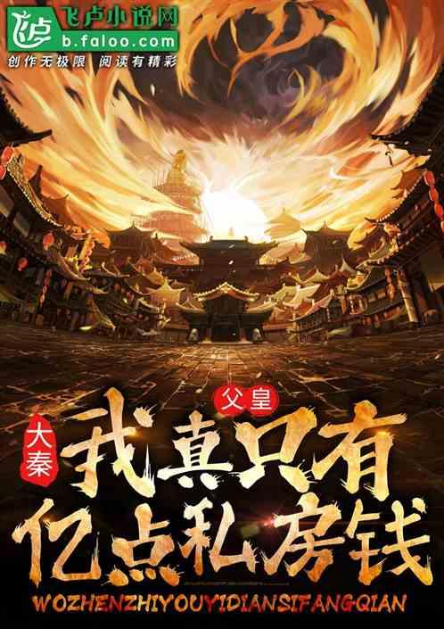 天启联盟