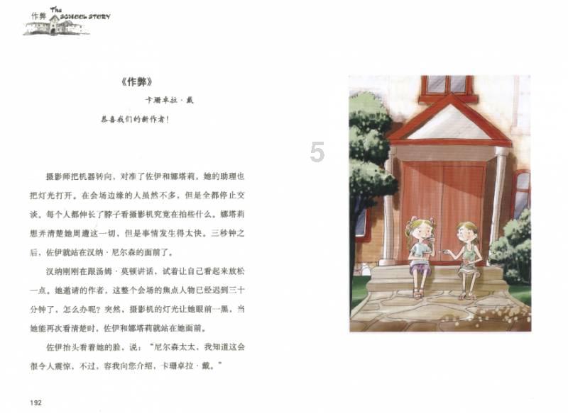 小猫钓鱼开船版最新版下载
