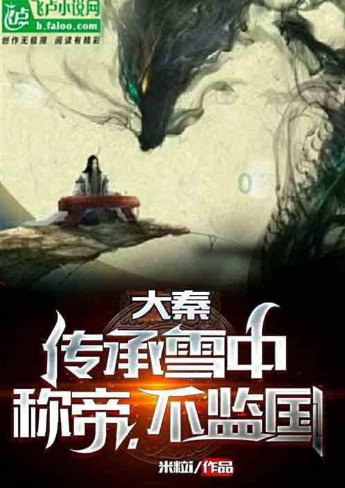 新倩女幽魂
