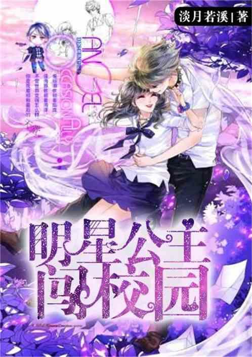 逃离幽灵之森