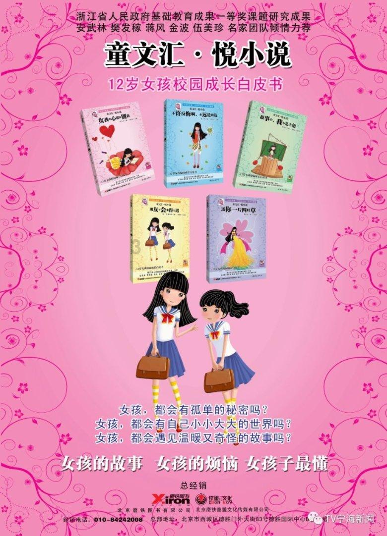 前两天发生了一件事情，朋友和我说我以后会被渣男骗感情，而且只会和渣男在一起恋爱？游戏画面