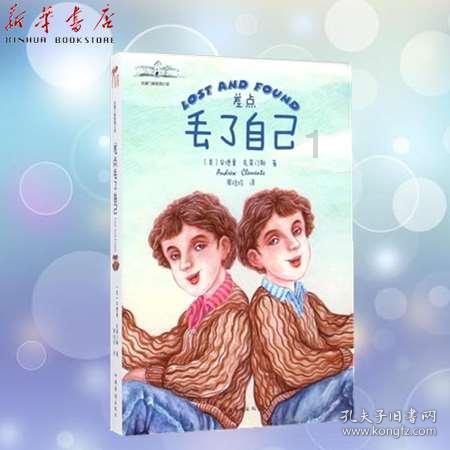 老爹烘培店中文版