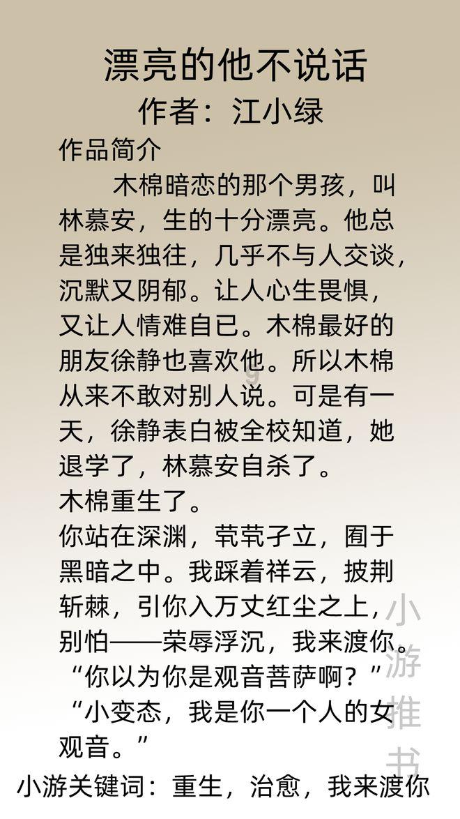 几何霓虹冲刺4无敌版