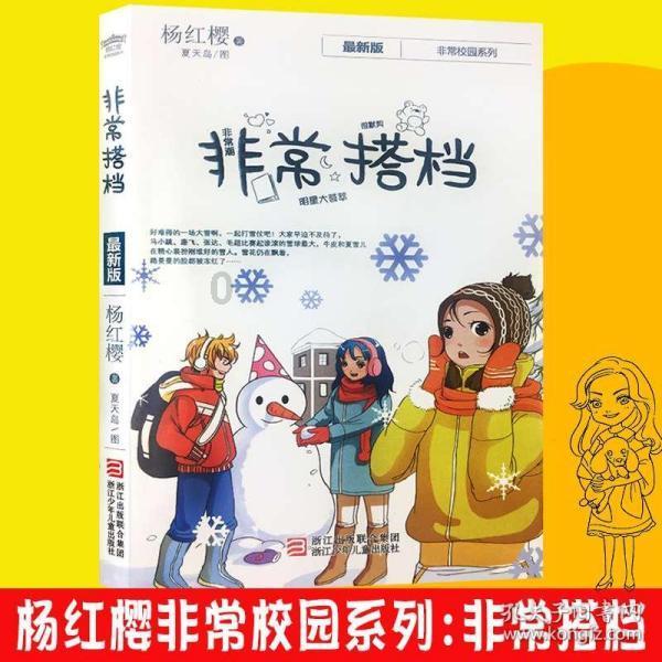 怪物猎人